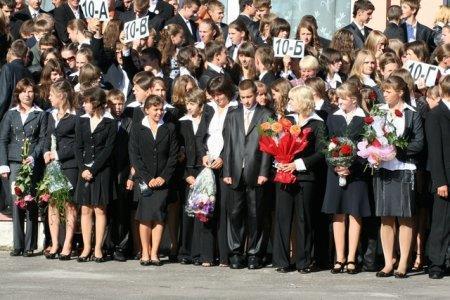 Про Володимирецький районний колегіум