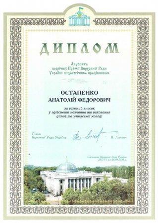 Визнання колегіуму