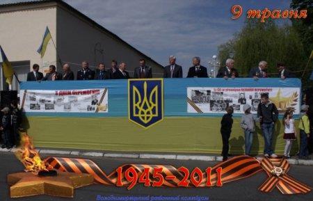 9 травня