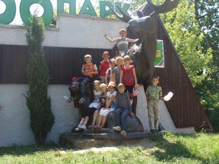 ЕКСКУРСІЯ