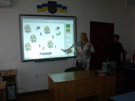 Всеукраїнський науково-практичний семінар "Науково-методичне забезпечення діяльності освітніх округів в умовах реформування освітньої галузі"
