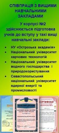 Візитка корпусу №2