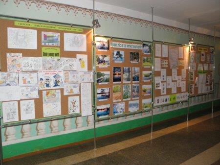 Тиждень природничих дисциплін