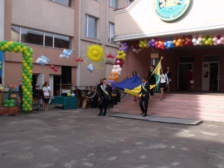 Вітаємо з Днем знань!