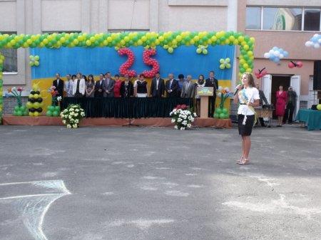 Вітаємо з Днем знань!