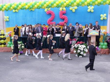 Вітаємо з Днем знань!