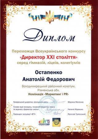 ВІТАЄМО !!!