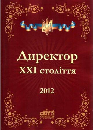 ВІТАЄМО !!!