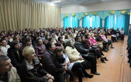 Батьківські збори