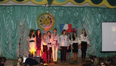 День Франції
