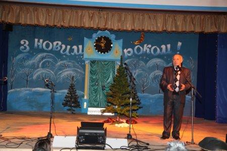 Новий рік 2013