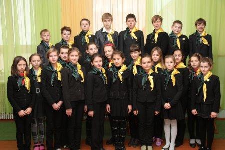 Символіка класів
