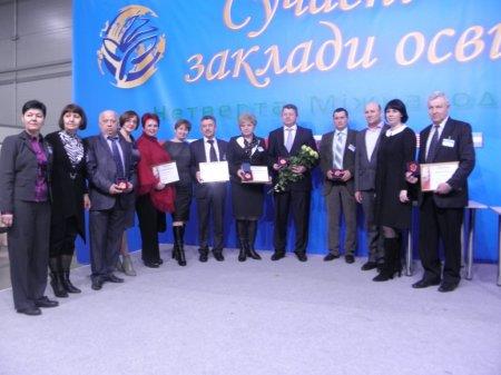 IV Міжнародна виставка "Сучасні заклади освіти - 2013"
