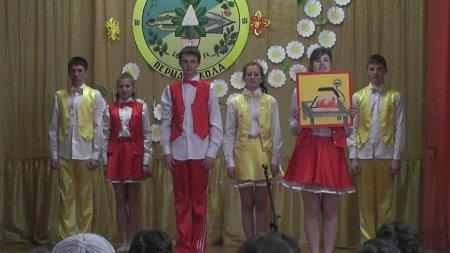 Фестиваль дружин юних пожежників