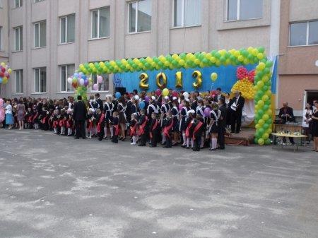 1 вересня 2013 року