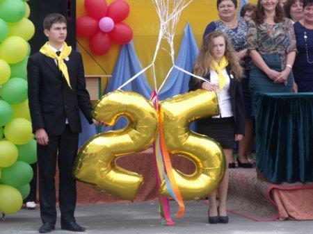 1 вересня 2013 року