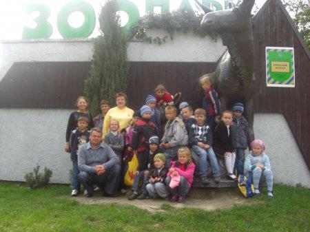 Екскурсія в зоопарк