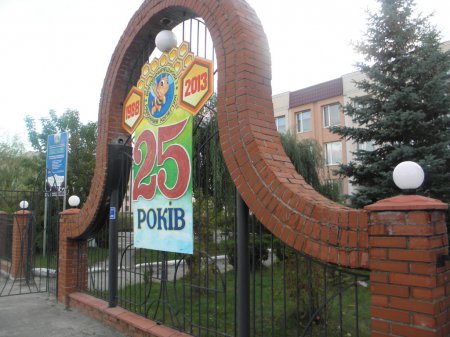 Святкова підготовка закладу