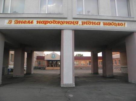 Святкова підготовка закладу