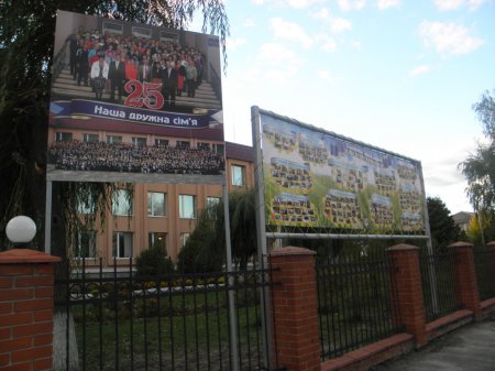 Святкова підготовка закладу