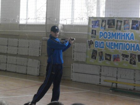 Розминка від чемпіона