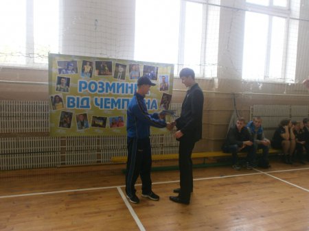 Розминка від чемпіона