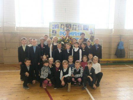 Розминка від чемпіона