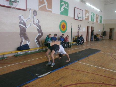Олімпіада з фізичної культури