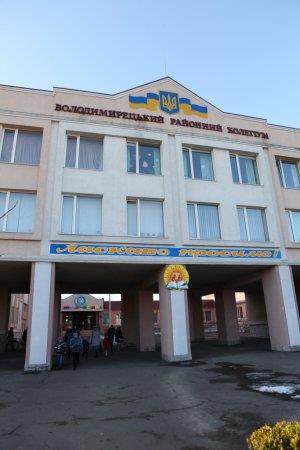 Новий рік 2014