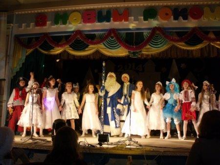 Калейдоскоп новорічних казок учнів початкових класів