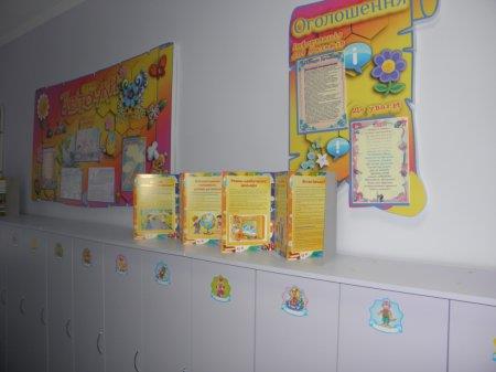 Відновлення роботи дошкільного підрозділу «Вулик»