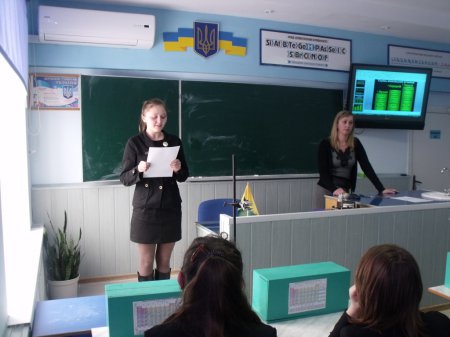 Методичний тиждень класного керівника