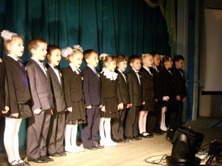 Зустріч з батьками майбутніх першокласників