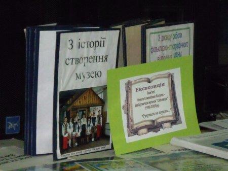 Пам'яті Ольги Семенівни Яскули, Вчителя, Матері,  Людини-життєлюба Присвячується…