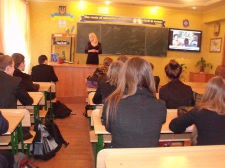 Психолого-просвітницька робота