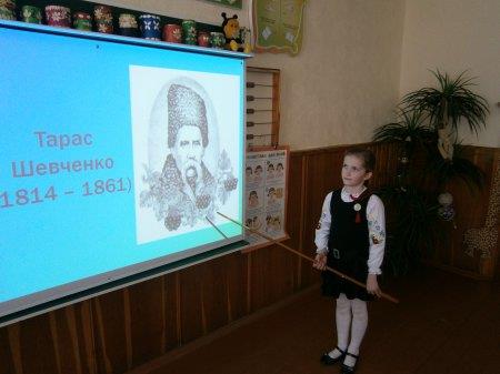 Шевченківський день у початковій школі