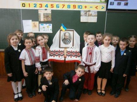 Шевченківський день у початковій школі
