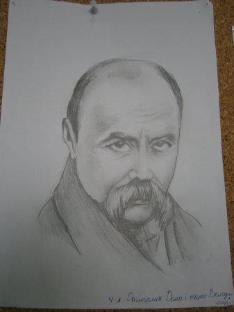 Шевченківський день у початковій школі
