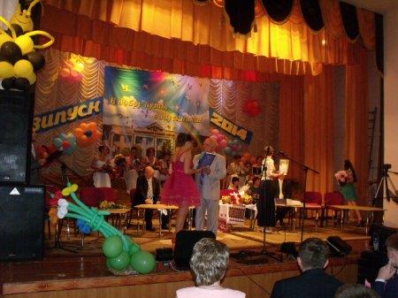 Випускний 2014