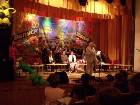 Випускний 2014