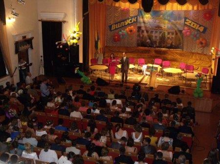 Випускний 2014