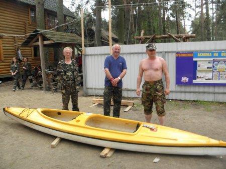 Цікавий відпочинок