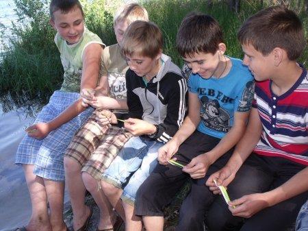 Активний відпочинок