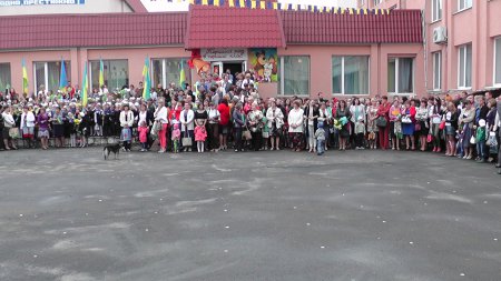З Днем знань!