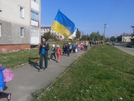 День здоров’я