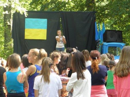 День здоров’я