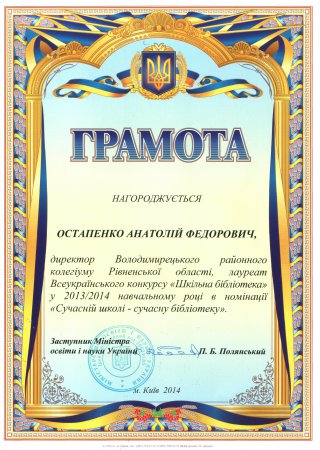 Участь у Міжнародній науково-практичній конференції