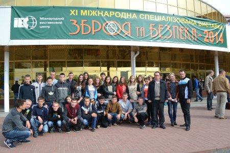 Екскурсія у м. Київ