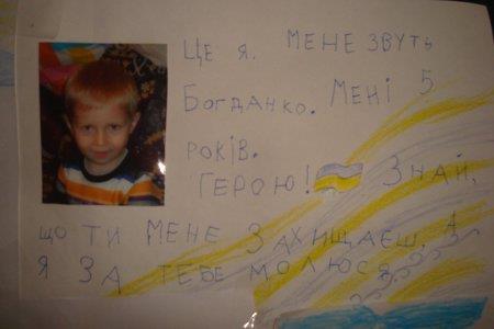 Виставка дитячих  малюнків "Подарунок солдатам"