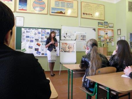 Міжрегіональний семінар